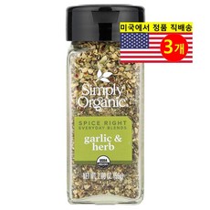 Simply Organic 다양한 요리에 풍미와 맛을 더해 주는 스파이스 라이트 마늘 & 허브 블렌드 시즈닝 56g 1개, 3개