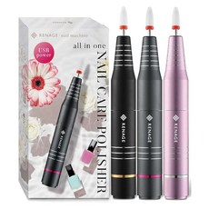 RENAGE 네일리스트 유튜버가 감독 네일 머신 젤네일 오프 전동 네일 머신 리무버 비트 네일 케어 손톱 연마 큐티클 관리 셀프 정역회전 USB 전원 공급 셀프 오프 살롱 프로 사