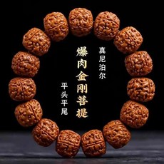 純天然大金剛菩提手串男款高檔盤玩佛珠馬年本命年手鍊春節送爸爸