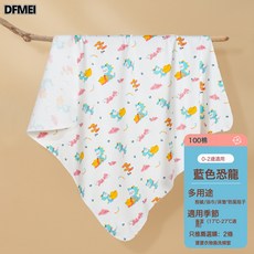 DFMEI 新生嬰兒包單純棉a類襁褓包巾新生兒產房包裹被初生寶寶蓋毯, 藍色恐龍