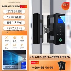 무타공 지문인식 도어락 현관 즉시잠김 컬러스크린 설치형, 얼굴 인식 컬러 스크린 더블 WiFi 리모컨 프레임 도