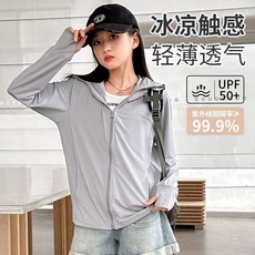 賣場優選童裝 兒童防曬衣 兒童薄外套 女童防曬衣防紫外綫薄款男童夏季2025新款透氣兒童防曬服外套海邊
