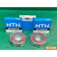 (汽車零件專家)6309LLUCM/2AS 軸承 汽車軸承 45*100*25 NTN 日本製 泛用型 通用型, 1個