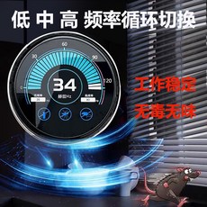 2026爆款超聲波驅鼠器智能大功率驅蚊器家用驅蟑螂捕鼠神器驅蟲器, 中規, 黑色