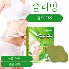 쑥 배꼽 다이어트 패치 복부 집중 케어 붙이는 바디 슬림 패치 뱃살 관리 바디라인 케어 패치, 3개, 8개입