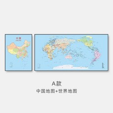 액자 거실 장식 지도 벽면 사무실 프레임 터 소품, A. A형