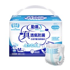 勤達醫療台灣原廠真透氣防漏魔鬼氈黏貼尿褲/尿布(成人)20片/包, 特大型, 1箱, 1個裝