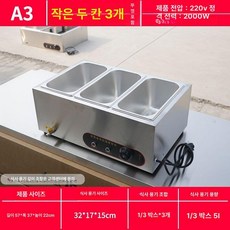 반찬 온장고 푸드 보온기 보관 단열 중탕기 식재료 셀프, 스타일 A 304 스테인리스 삼중 용기, 기본 색상