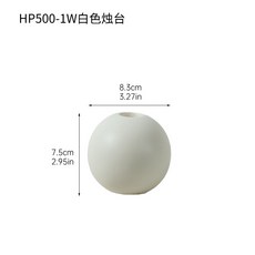 HP500-3MT金色燭台, HP500 - 1W白色燭臺