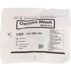 협성 산소마스크 OM-100 성인용 O2 Oxygen Mask, 10개