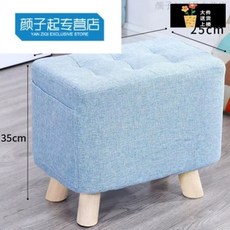 패브릭 신발의자 발소파 발판 벤치 의자 침실 소파, Q. 연한 파란색 벤치