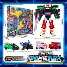 台灣熱賣 心奇爆龍戰車X2龍裝戰甲新奇暴龍變形機器人金剛汽車玩具, 豪華載具機器人四合一BLD1001, 1個