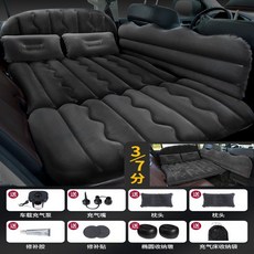 車載充氣床 汽車后排睡墊旅行床墊 轎車后座折疊 車內睡覺神器氣墊床充氣墊 汽車墊 車載床墊 好用舒適, 【全新升級3/7分可坐可躺+護頭02
