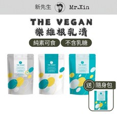 Mr. Xin 樂維根 植物性蛋白粉 純素可食 不含乳糖, 1個, 新口味-高鈣無加糖杏仁 1kg),單包