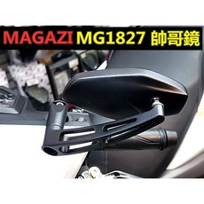 MAGAZI MG1827 鍛造牛角藍鏡 鋁合金後照鏡, 1個