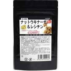 파소데 NEW 너트 우키나아제 & 레시틴 180 알갱이, 1개