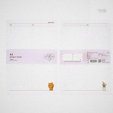 다이어리꾸미기 카카오 내지 A5 위클리