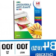 코팅지 (100매 그레이트 국내산 B4.8절 100mic) 79000EA 1EA, 본상품