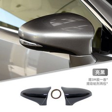 淩誌ES GS IS NXRX亮黑牛角後視鏡外殼改裝，後照鏡罩/後視鏡蓋/倒車鏡殼, 亮黑一對(粘貼款), 1個