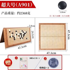 圍棋五子棋磁性套裝，學生益智磁力便攜折疊棋盤，初學比賽專用桌遊, 超大號（入門書+收納盒）361顆, 1個