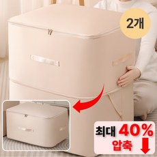 맥맨 이불 압축 파우치 정리 부피 순삭 삭제 보관 특대형, 1세트, 2개입