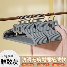 兒童無痕防滑植絨衣架, 1個, 蝴蝶結灰色 植絨款-防滑無痕不掉絨,20個  雙人豪華套裝