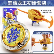 台灣熱賣 奧迪雙鉆對戰玩具戰斗王5初始系列拉條發射器怒濤龍王654101, 1個, 654101初始系列陀擺怒濤龍王