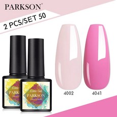 Parkson 매트 탑 코트 젤 네일 광택제 키트 베이스 세트 UV LED 아트 매니큐어 프라이머 소크 오프 2, ZH50
