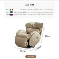 1인흔들쇼파 소파 라운지 북유럽 의자 리클라이너 전동 스윙체어 암체어 다기능 거실, 전기 가죽 USB, a. 밀크티 컬러