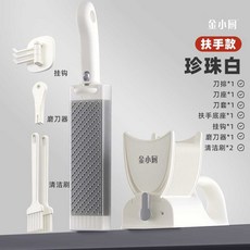 슬라이서 자르는기계 세절기 연어 육절기 훈제오리 슬라이스, 1개, 업그레이드/손잡이/펄 화이트