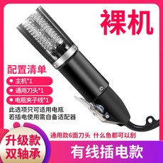 電動魚鱗刨 全自動刮魚鱗機 商用無線殺魚工具 魚鱗刷, 1個, 電瓶款(需自備12V電瓶可移動使用)