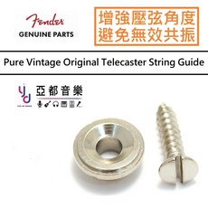 Fender Vintage Original Tele String Tree Guide 美廠復刻版圓形壓弦器 提升音色清晰度與穩定性 延長琴弦壽命, 1個