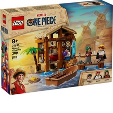 樂高 75636 航海王 風車村小屋, 1個, 混色