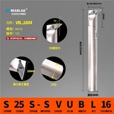 【台灣熱銷】數控內孔刀車刀桿93度S16Q20R-SVUBR11/16尖刀片內圓刀桿車床, S25S-SVUBL16反刀, 1個
