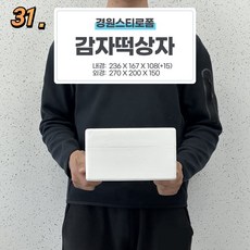 경원스티로폼 스티로폼박스 아이스박스 소형 보냉 김치 택배용 감자떡상자 낱개, 1개