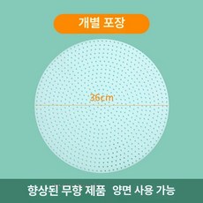 밥솥 실리콘 눌음방지 매트 누룽지 보호 패킹 패드, 지름 36cm,도톰형 1.5mm