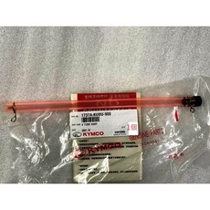 光陽正廠 KUDU 集油管組 粉紅色【單入賣】適用多數機種, 1個