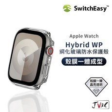 SwitchEasy Hybrid WP 鋼化玻璃防水保護殼 適用 Apple Watch, 透明,7/8/9代 45mm, 1個