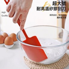 加大號硅膠刮刀 烘焙奶油抹醬鏟 耐高溫軟刮板, 1個, 超大刮刀-紅色
