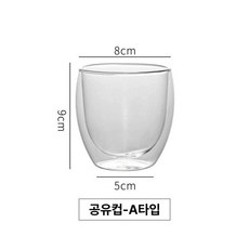 핸드드립 드리퍼 홈카페 야외용 추출기 베트남식 카페, 1개, 스타일 A 유리 공유 컵 이중층