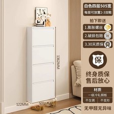 슬림 신발장 현관 수납 틈새 폭좁은 캐비닛 화이트 10cm 400mm 2단 완제품 조립 완, AM. 12.2CM 화이트 505폭 4단