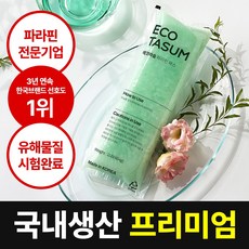 [파라핀 전문기업] [유해물질 검사완료] 에코따숨 프리미엄 파라핀 왁스 6개 고급형 국산, 1세트