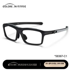 축구고글 밴드형 스포츠 운동 농구 고글 안경 테니스 소형 알티피아 하프클럽소형 방탄, 1개, 샌드 블랙 프레임 그레이 스트랩 강화판