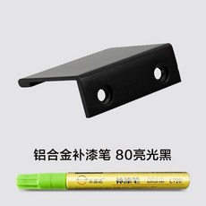 휴대폰기스복원 제거 리무버 스크래치 컴파운드 흠집 지우개, AO. 여분의 펜촉을 위한 광택 있는 검은색 알코올 면