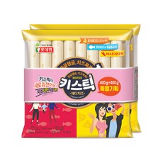 롯데햄 키스틱 소시지, 25g, 32개