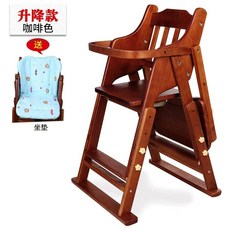 트리트랩 성장의자 높이조절 식탁의자 원목 공부의자 안전가드 포함, L형 커피색