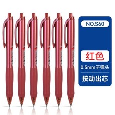 WRITECH 젤펜 8개입 젤잉크펜 팩 문구 볼펜 검정 필기도구 8개입 07mm, L. 레드 개, A. 05mm