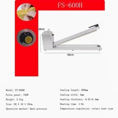 데스크탑 핸드 압력 열 씰링 기계 비닐 봉투 알루미늄 호일 차 종이 플라스틱 포장, 1개, 1개입