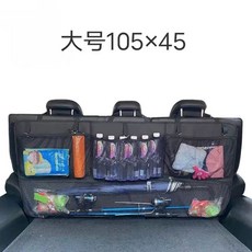 차량용 낚시대 정리 자동차 수납 중형 일체형 우산 꽂이 다용도, 1개, C. 수납 가방 대형