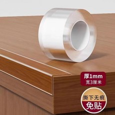 傢具防撞條 壓克力膠帶 桌角包邊條, N/A, 1個